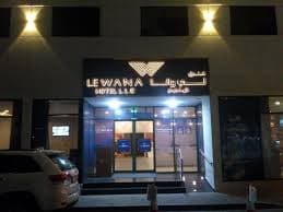 Le Wana Hotel banner